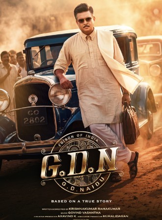 G.D.N (Tamil)