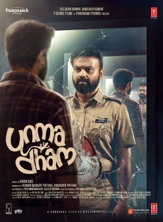 Unmadham