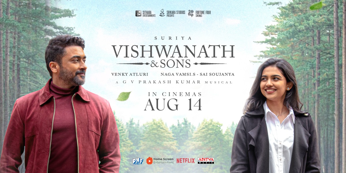 Vishwanath And Sons