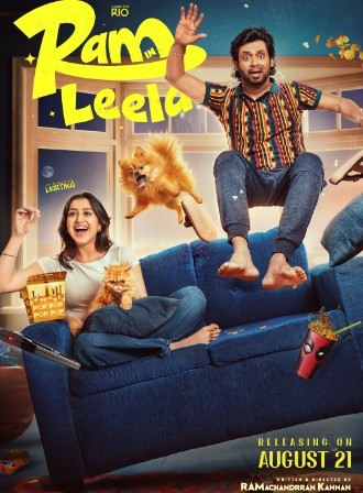 Ram in Leela