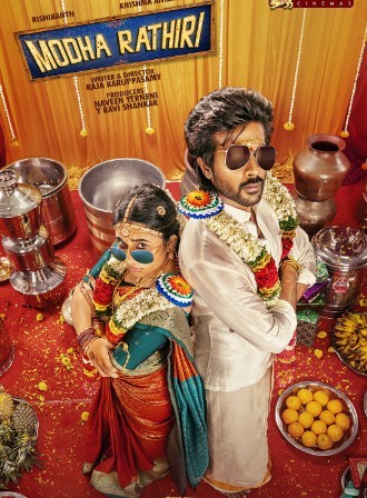 Modha Rathiri