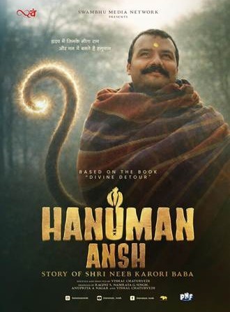 Hanuman Ansh